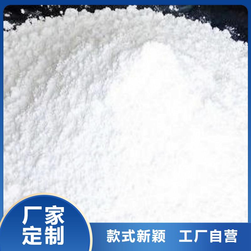 氢氧化钙脱硫剂敢与同行比价格