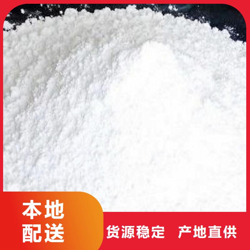 氫氧化鈣脫硫劑,【白灰粉】源廠直銷