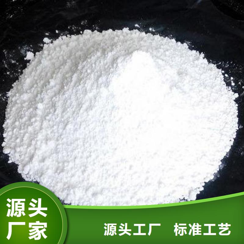 氫氧化鈣脫硫劑歡迎來電詢價