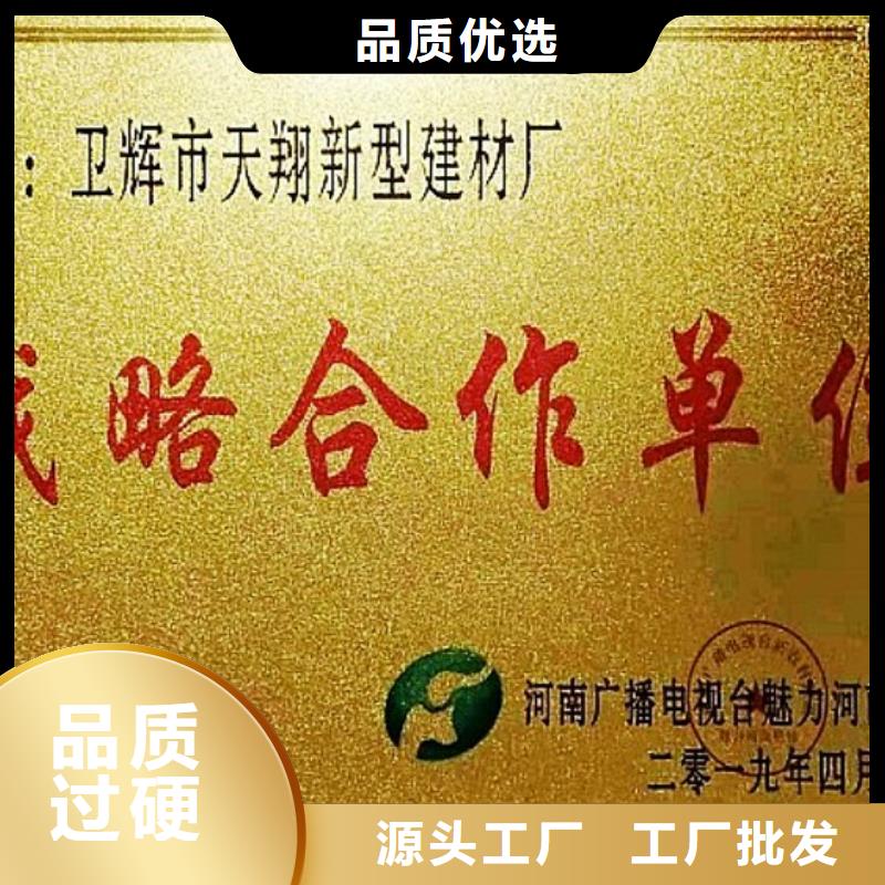 【氢氧化钙脱硫剂】,【白灰块】供应商超产品在细节