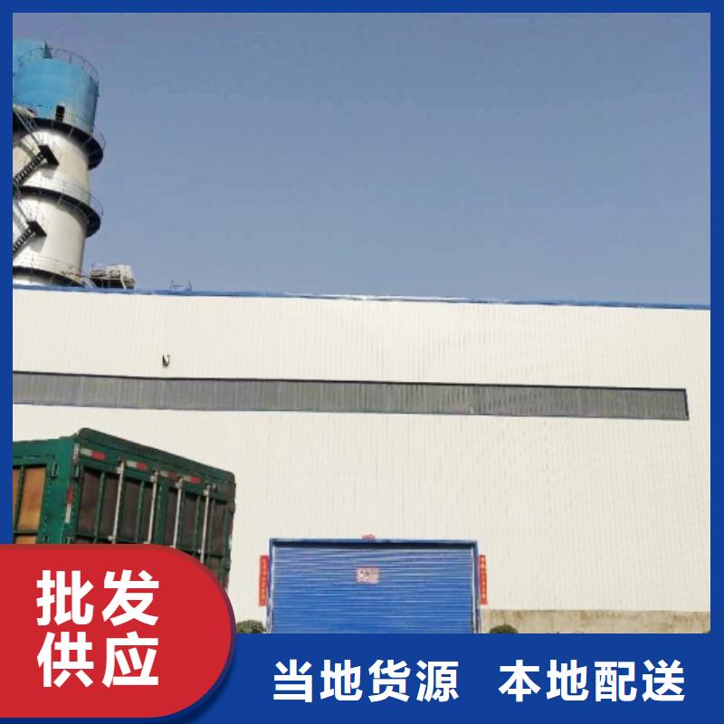專業(yè)銷售高活性脫硫劑-大型廠家