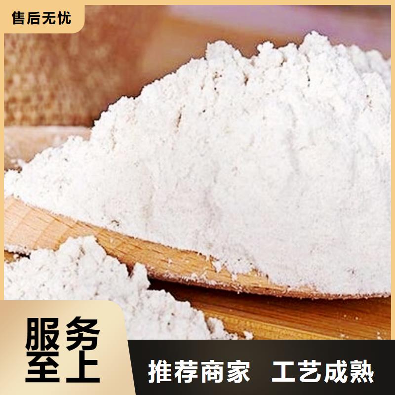 灰鈣粉氧化鈣價格誠信廠家