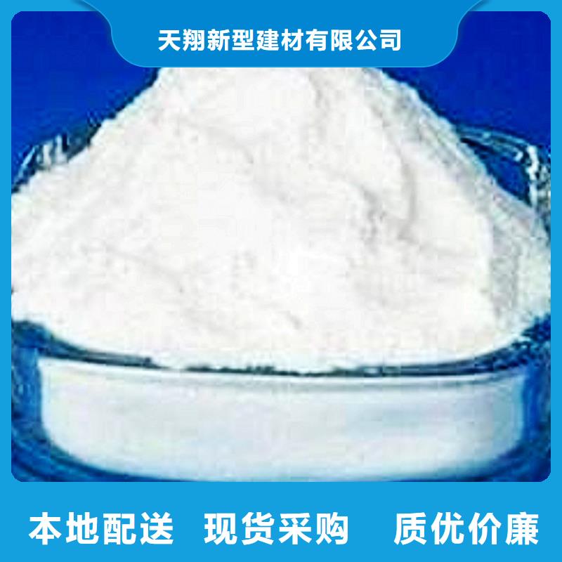 高活性脫硫劑現貨供應_規格全