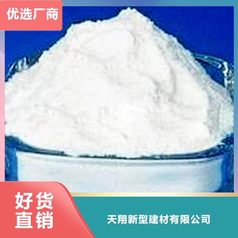 氫氧化鈣脫硫劑供應(yīng)商