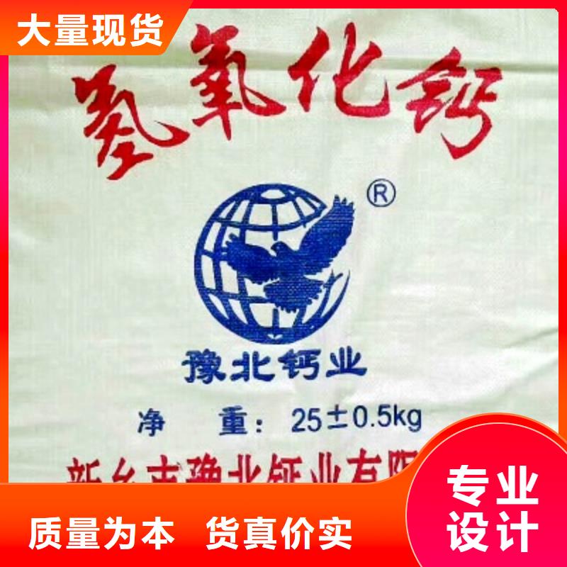【氫氧化鈣脫硫劑】,鈣基脫硫劑做工精細