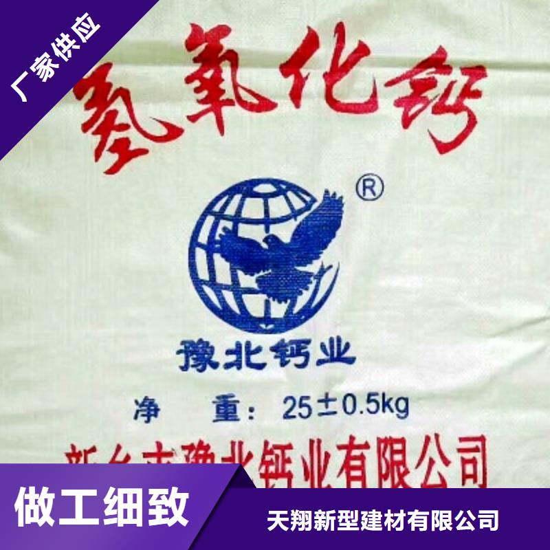 氫氧化鈣脫硫劑,白灰塊實體廠家