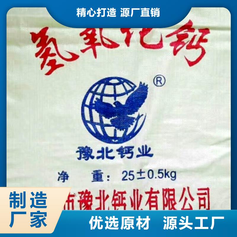  氢氧化钙脱硫剂厂家型号齐全