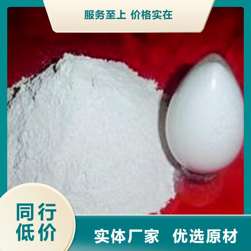 钙基脱硫剂视频-四川省广安市|武胜|华蓥|南充|成都|广元|德阳钙基脱硫剂-天翔