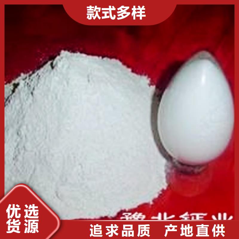  氢氧化钙脱硫剂大厂家实力看得见
