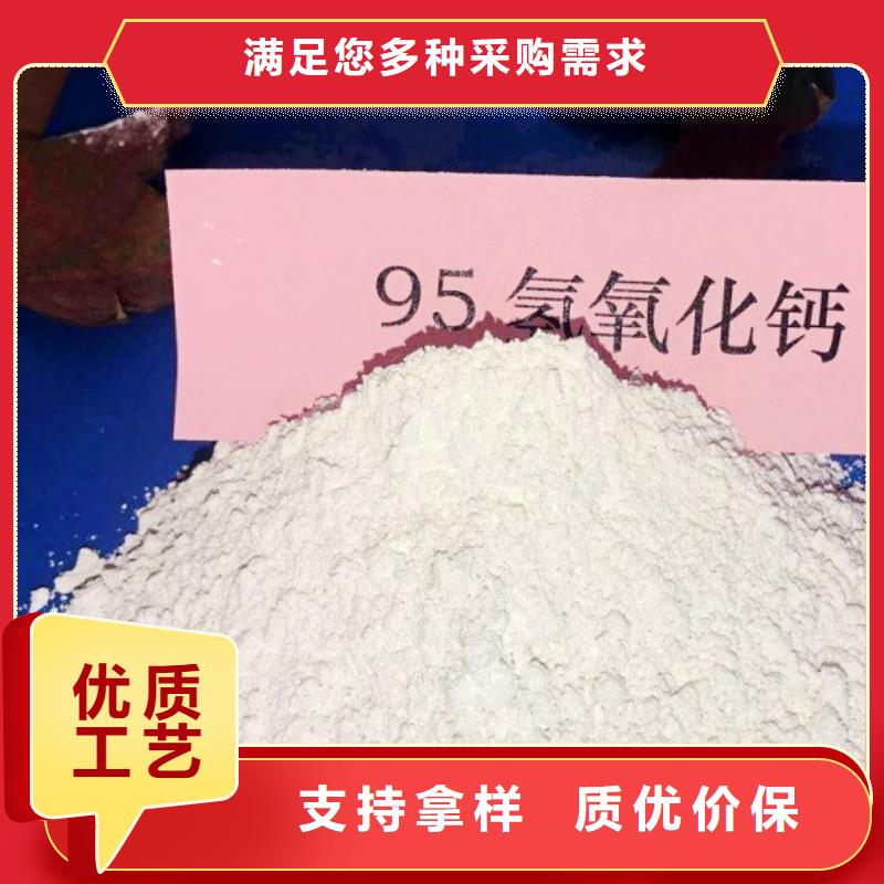 熟石灰報(bào)價(jià)-廠家
