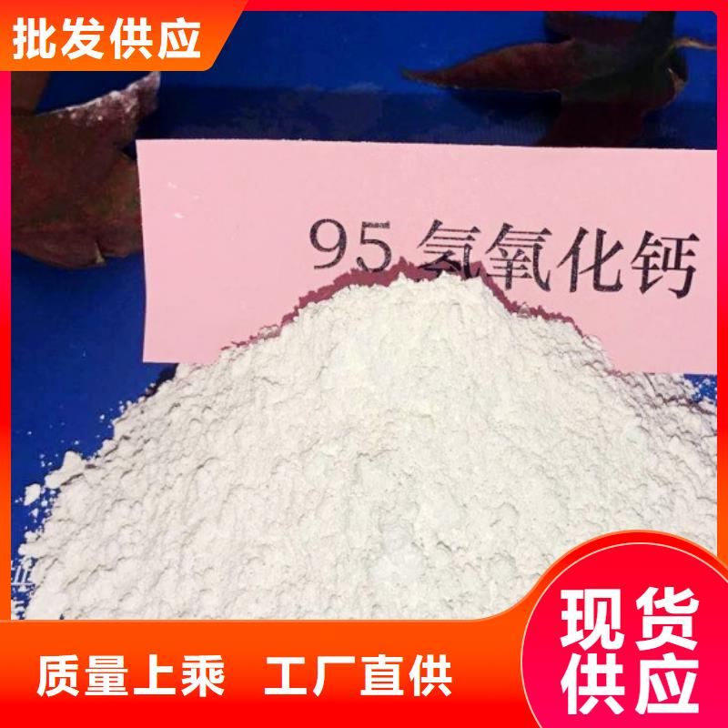 氫氧化鈣脫硫劑鈣基脫硫劑真正讓利給買家