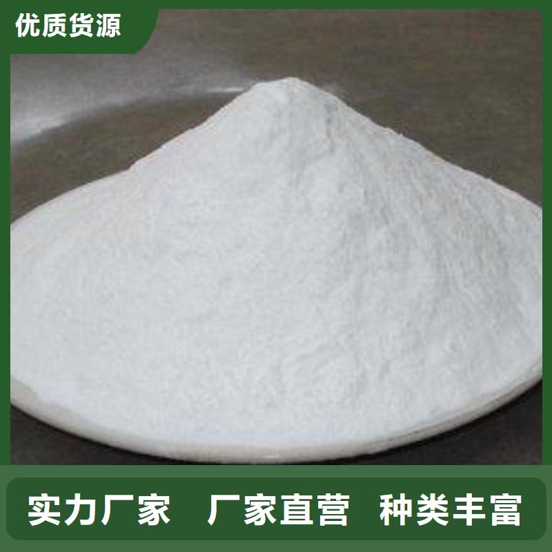 【氢氧化钙脱硫剂_颗粒氢氧化钙多年实力厂家】