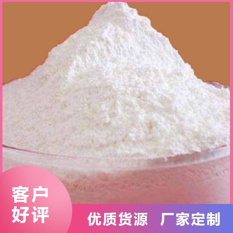  氫氧化鈣脫硫劑值得信賴