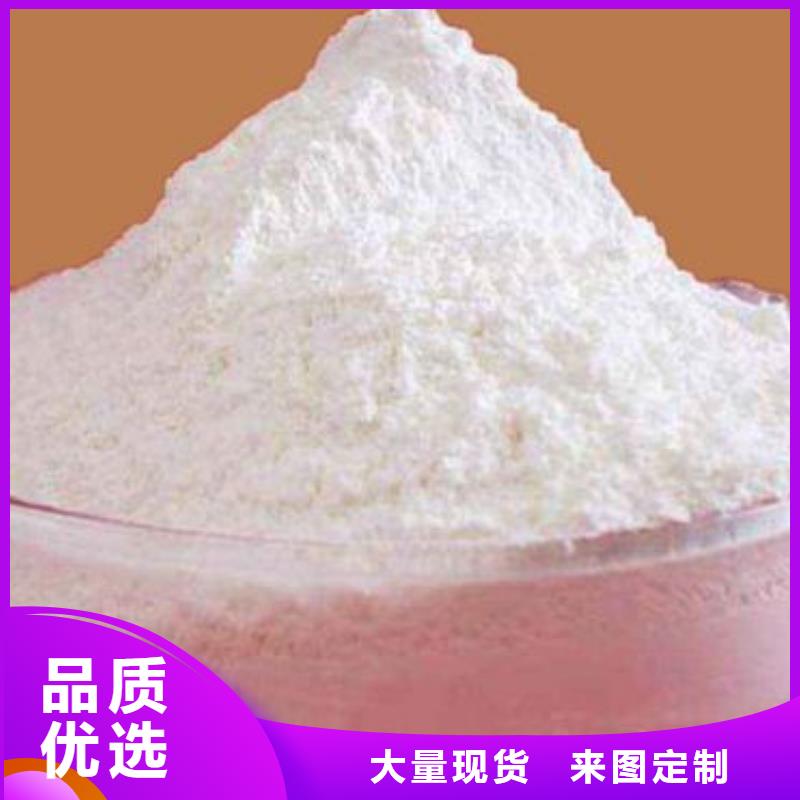 氫氧化鈣脫硫劑精品優(yōu)選