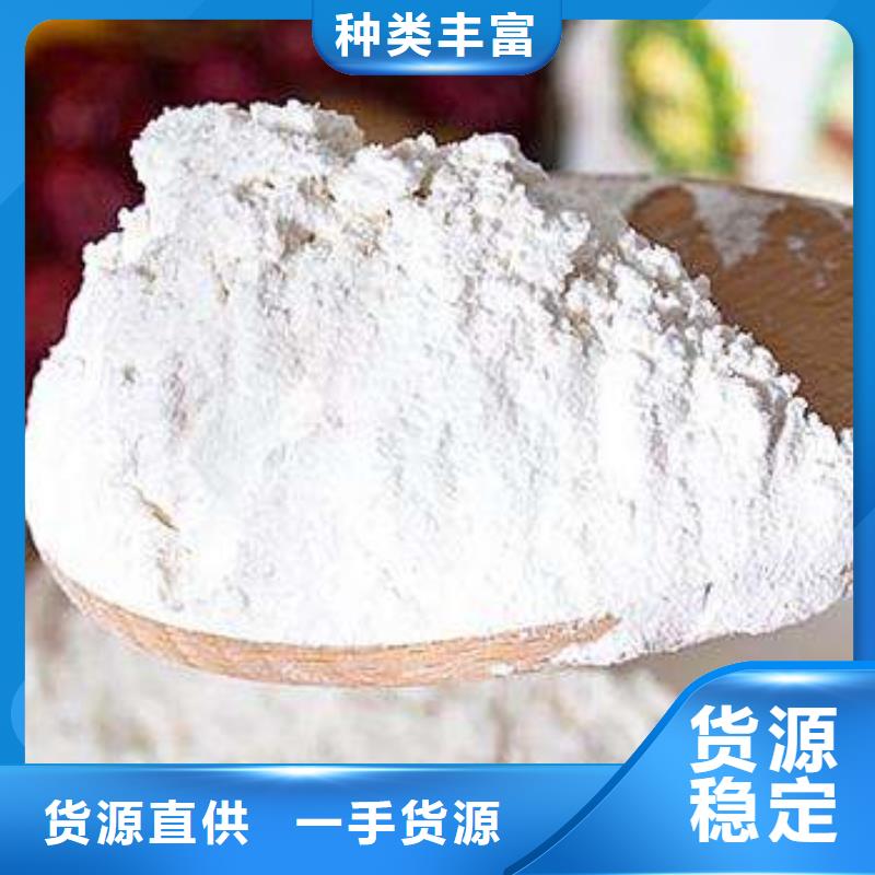 發(fā)貨速度快的脫硫鈣粉經(jīng)銷商