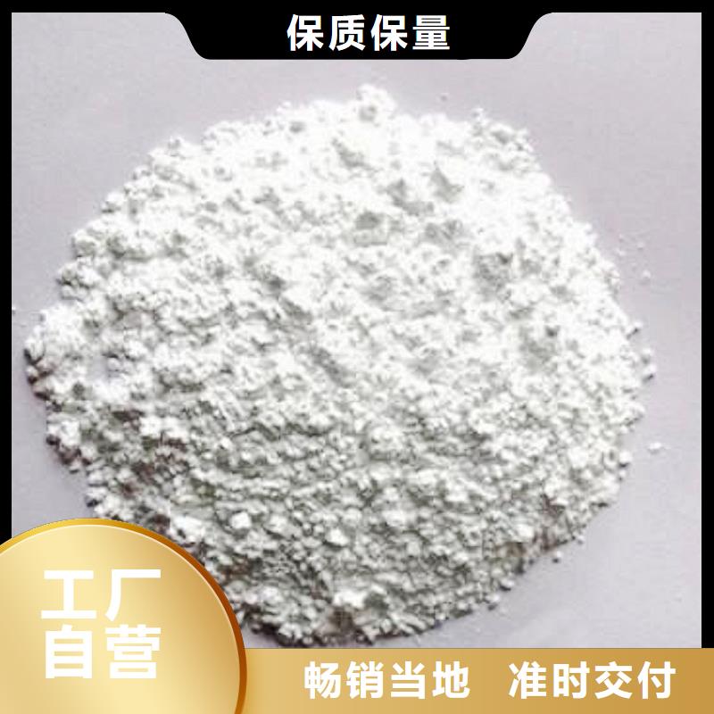 氢氧化钙脱硫剂全品类现货
