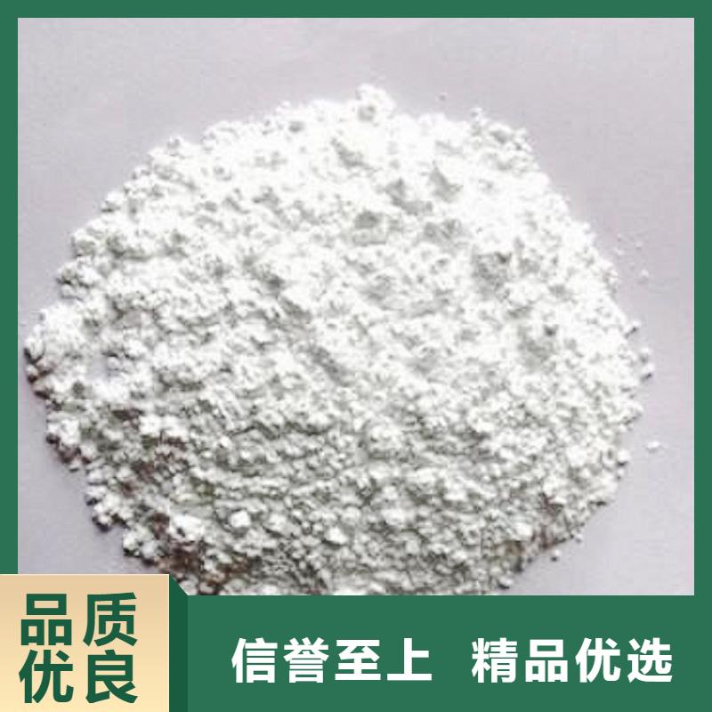 氢氧化钙脱硫剂质量检测