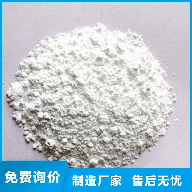 氢氧化钙脱硫剂一手价格