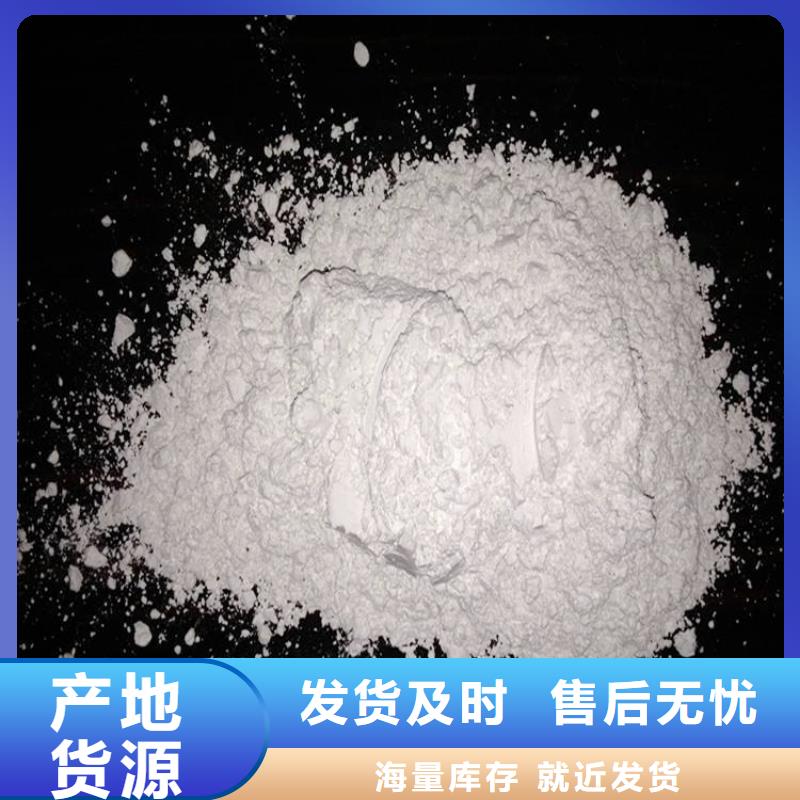 氢氧化钙脱硫剂-氧化钙生产厂家发货及时