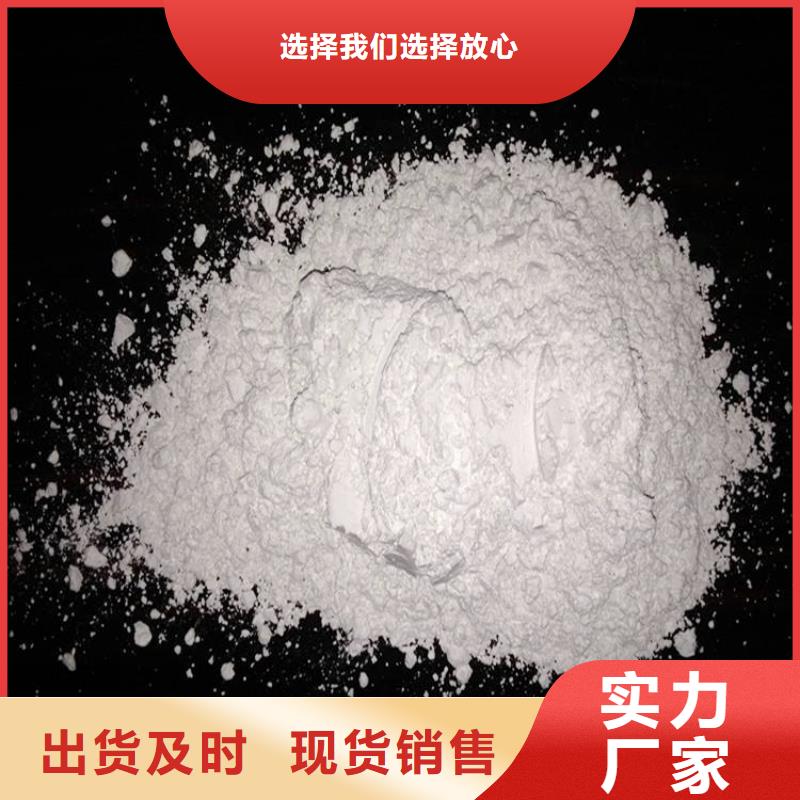 氢氧化钙脱硫剂 干法脱硫剂支持定制贴心售后
