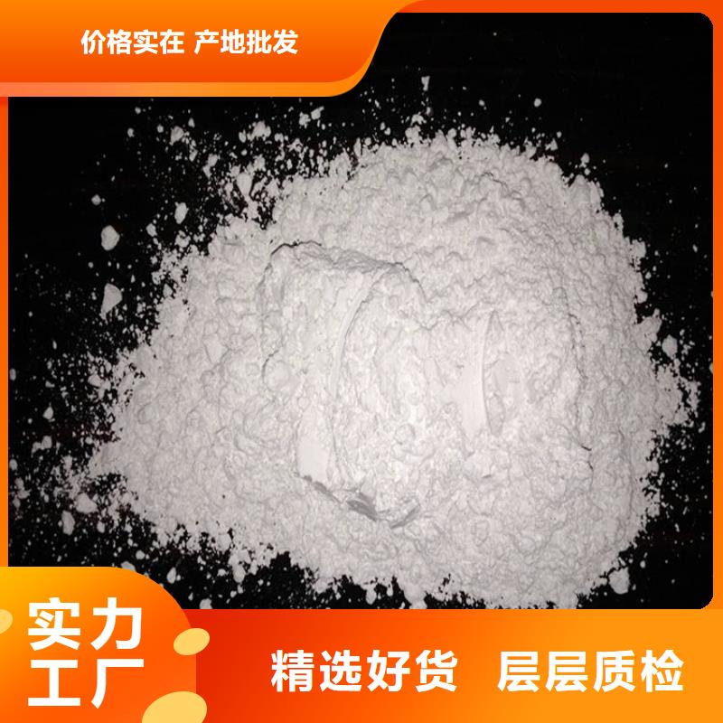 灰鈣粉白灰塊生產廠家歡迎來廠考察