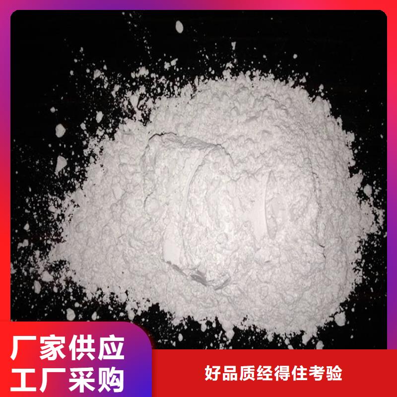 氫氧化鈣脫硫劑,白灰塊應用廣泛