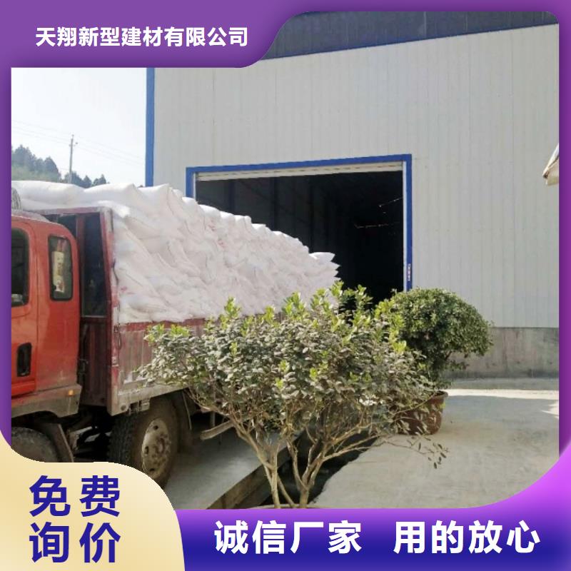 钙基脱硫剂视频-四川省广安市|武胜|华蓥|南充|成都|广元|德阳钙基脱硫剂-天翔