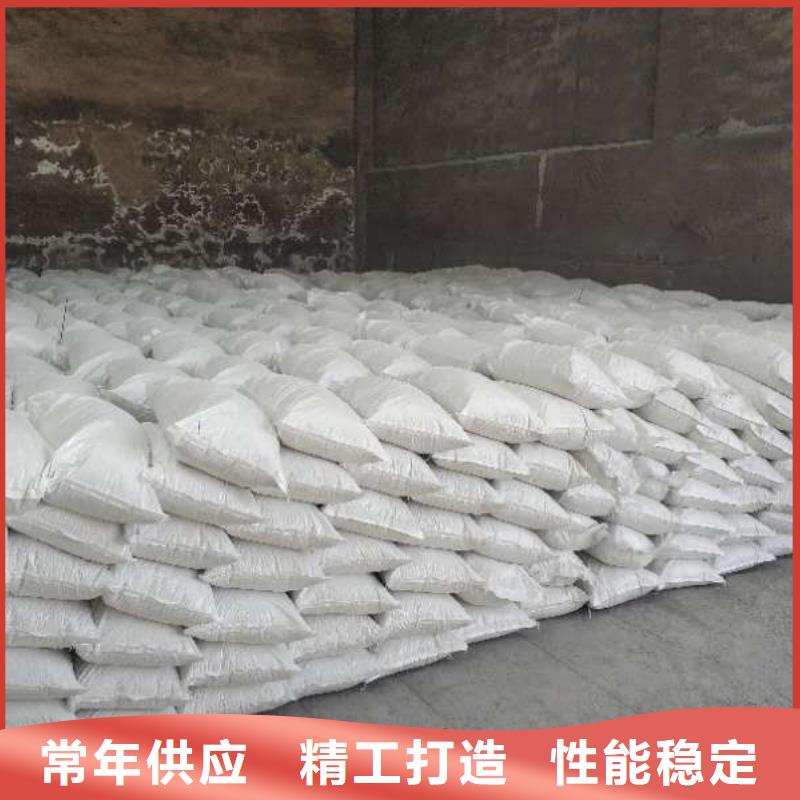  氢氧化钙脱硫剂助您降低采购成本