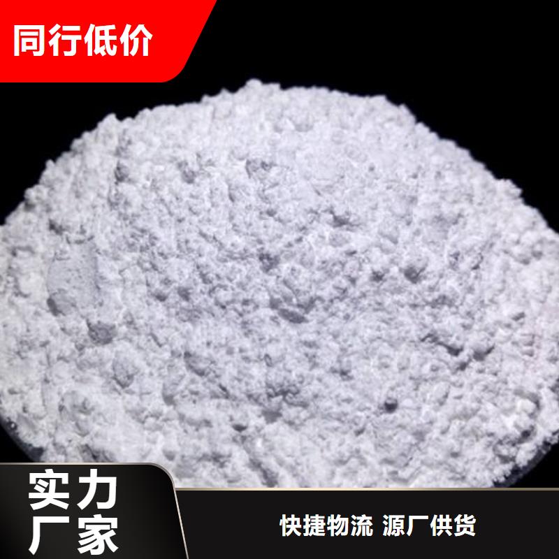 【氫氧化鈣脫硫劑氧化鈣物流配送】