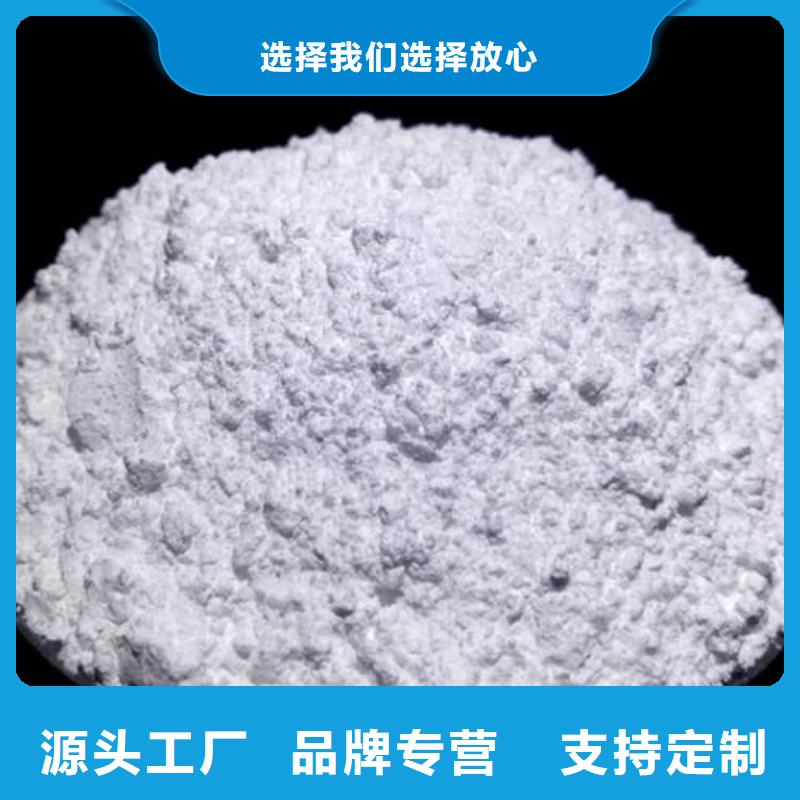 高活性脫硫劑現貨供應_規格全
