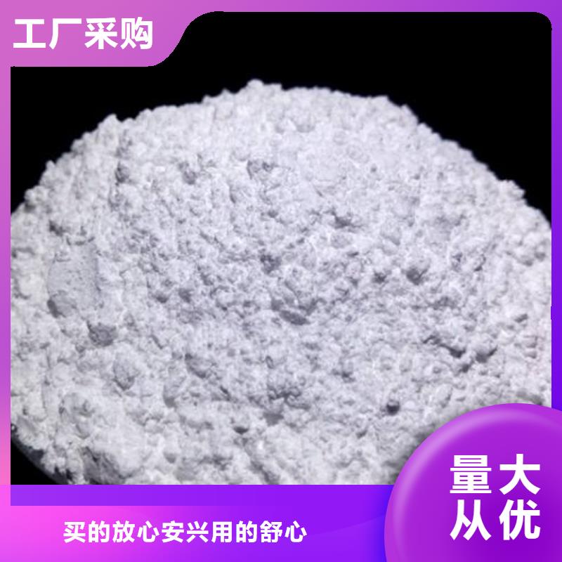  氫氧化鈣脫硫劑老客戶鐘愛