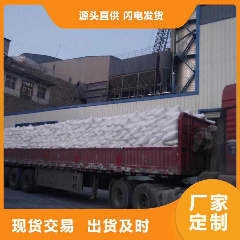 【氢氧化钙脱硫剂】【氧化钙】供应海量现货