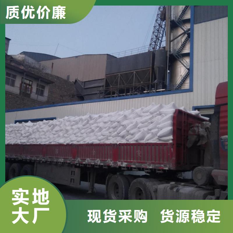  氢氧化钙脱硫剂质量牢靠