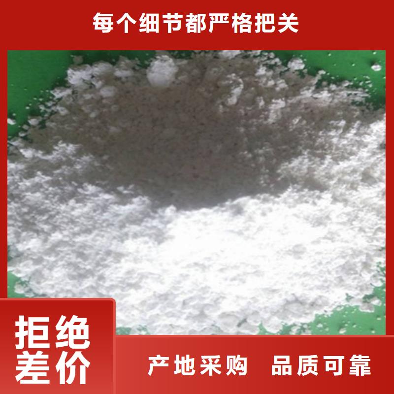 氢氧化钙脱硫剂来图来样定制