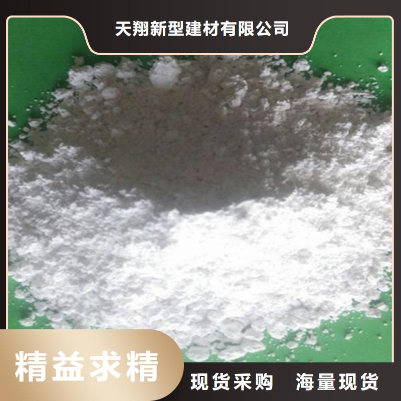 氢氧化钙脱硫剂-氢氧化钙颗粒来图来样定制