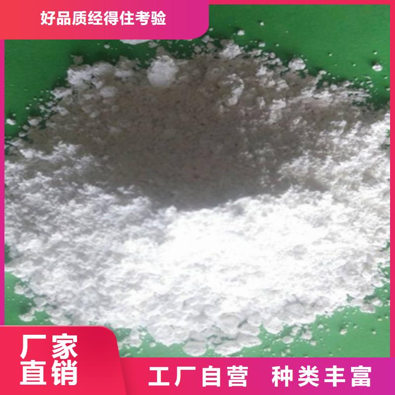 氢氧化钙脱硫剂细节决定成败