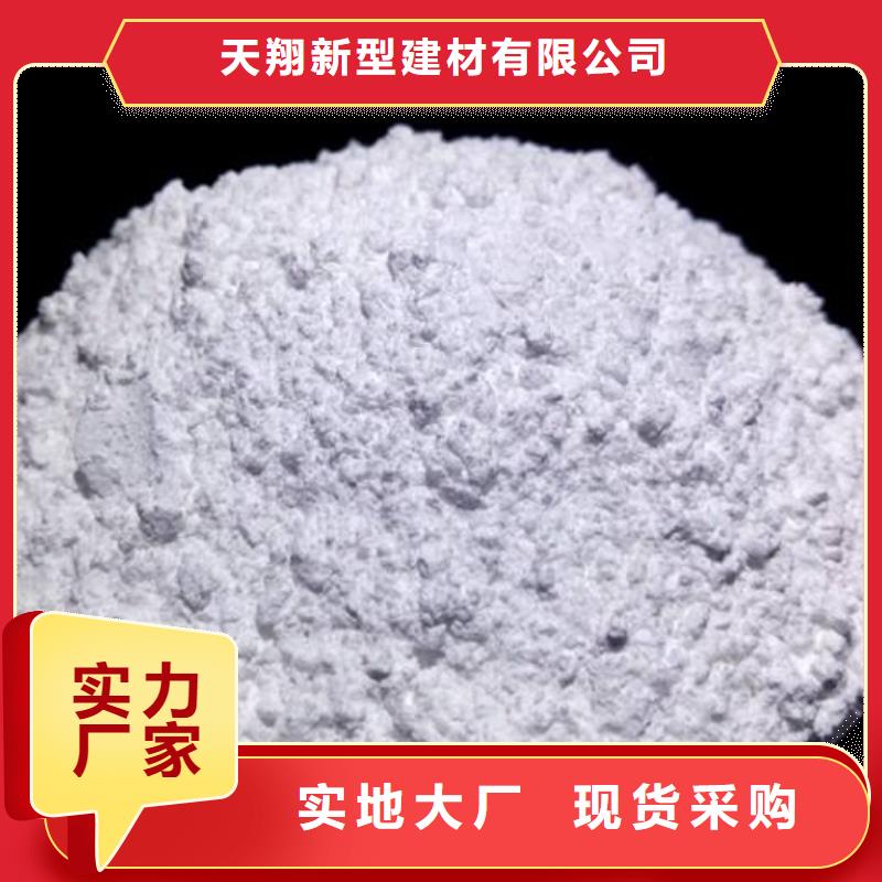 氢氧化钙脱硫剂-氢氧化钙颗粒源头厂家量大价优