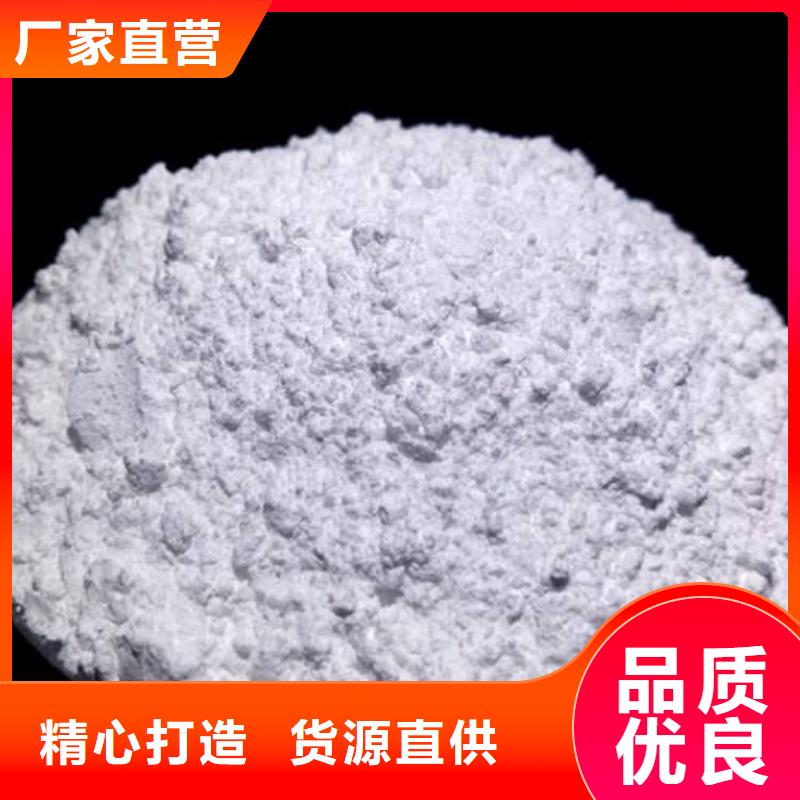 氫氧化鈣脫硫劑,【白灰粉】源廠直銷