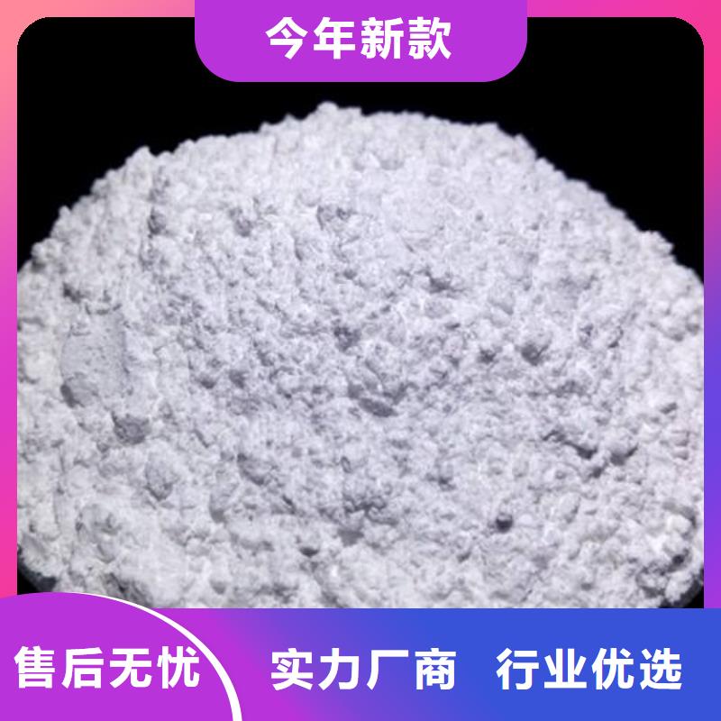 灰鈣粉實體誠信廠家