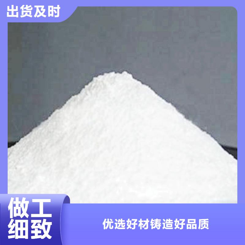 氫氧化鈣脫硫劑,【白灰粉】源廠直銷