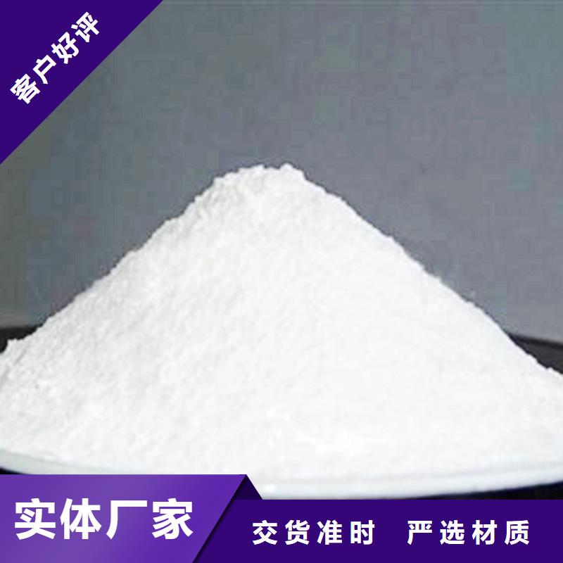 灰鈣粉實體誠信廠家