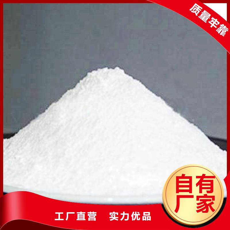 【氫氧化鈣脫硫劑】,鈣基脫硫劑做工精細
