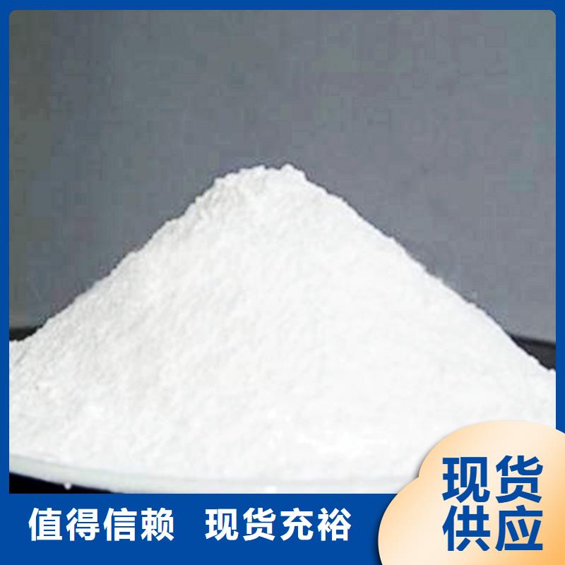 氢氧化钙脱硫剂库存丰富