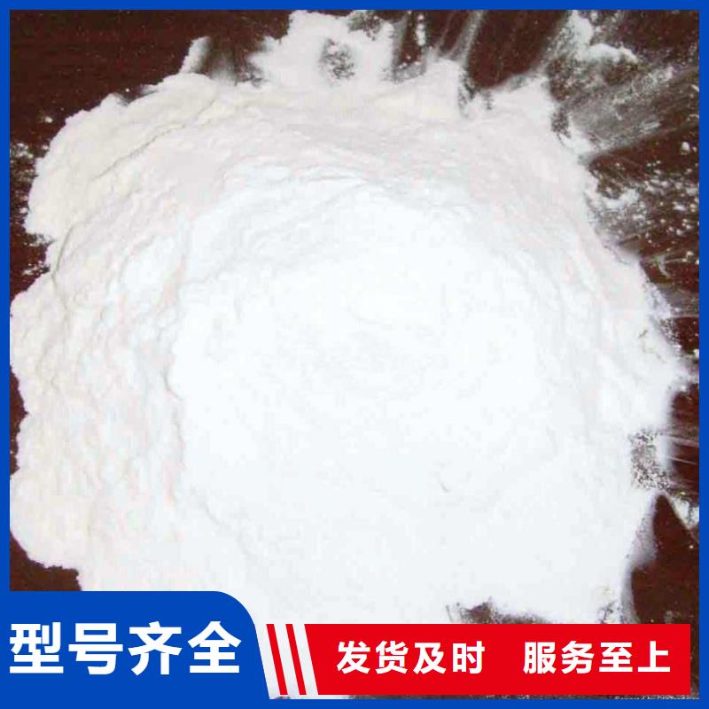 氢氧化钙脱硫剂-【白灰粉公司】免费寄样