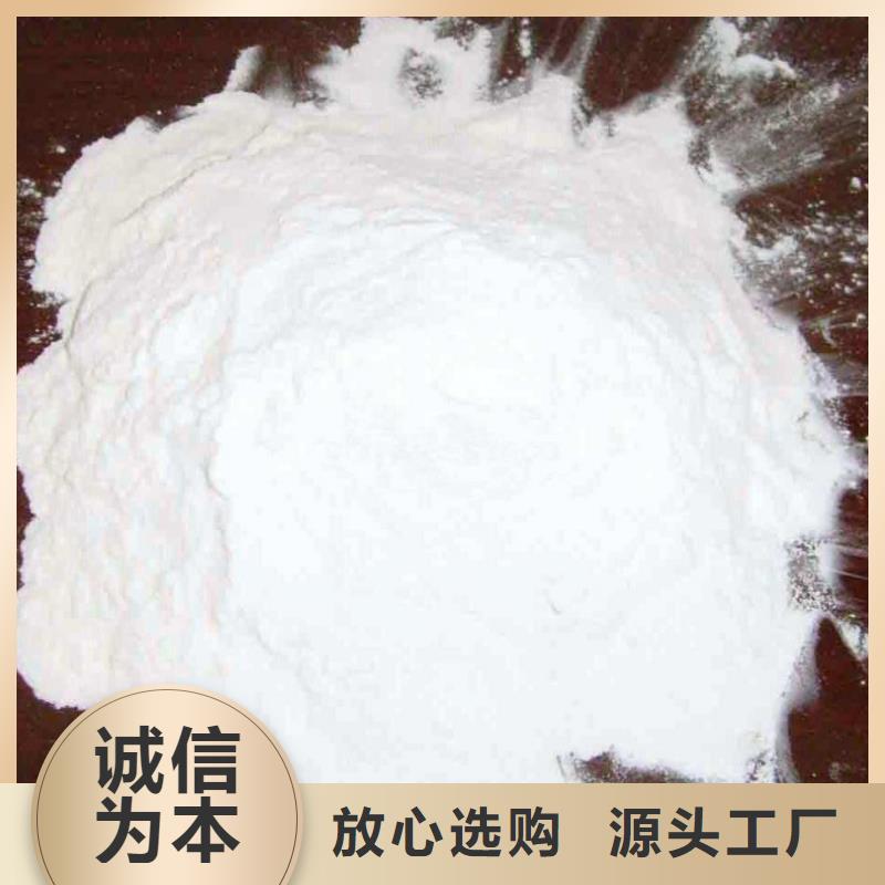 氢氧化钙脱硫剂库存丰富