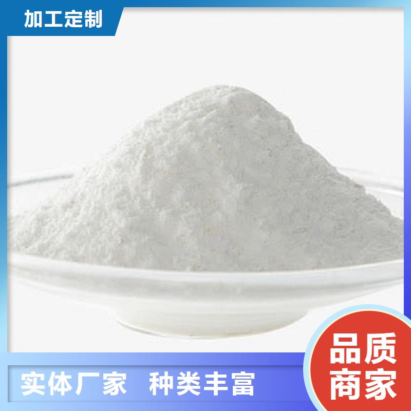 氢氧化钙脱硫剂精选优质材料