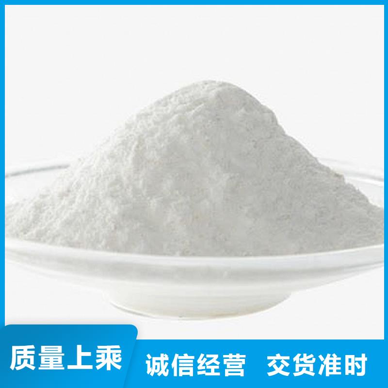 氢氧化钙脱硫剂-氢氧化钙颗粒来图来样定制