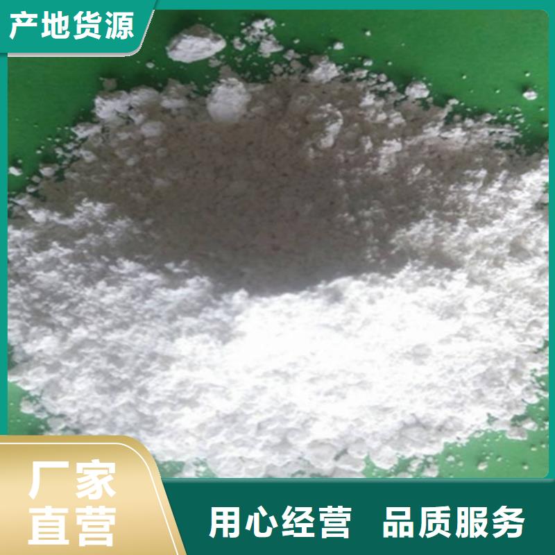 【氫氧化鈣脫硫劑氧化鈣物流配送】