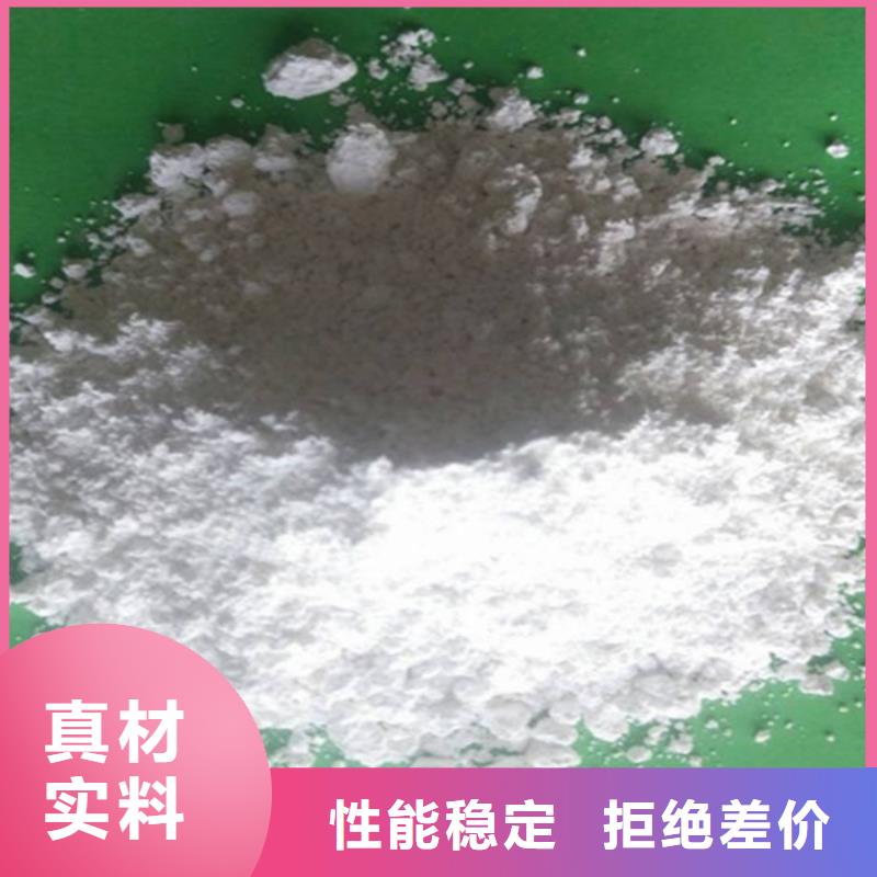 氢氧化钙脱硫剂库存丰富