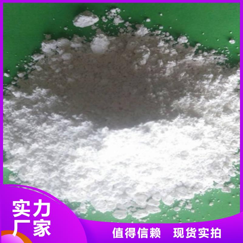 氫氧化鈣脫硫劑灰鈣粉一對一為您服務
